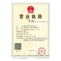 CC乱射乱叫>
                                      
                                        <span>营业执照</span>
                                    </a> 
                                    
                                </li>
                                
                                                                
		<li>
                                    <a href=